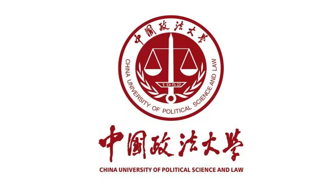 中国政法大学2023年在北京高考录取分数线